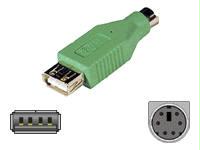 35700 - C2g Keyboard/mouse Adapter Usb To Ps/2 - C2g