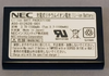 NEC Battery For The UX5000 DG-12e Bluetooth Hands 0910052 & 0910092 Stock# 690063 Part# Q24-FR000000113057 NEW