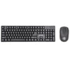 Manhattan Wireless Keyboard and Optical Mouse Set, MKB-SET1W, Part# 178990