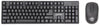 Manhattan Wireless Keyboard and Optical Mouse Set, MKB-SET1W, Part# 178990